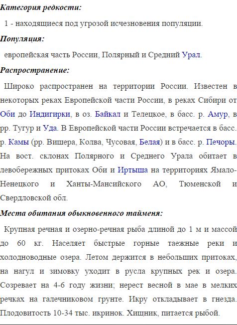 Сибирь 2015