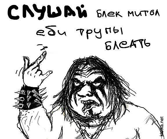 Плюшкиным посвящается