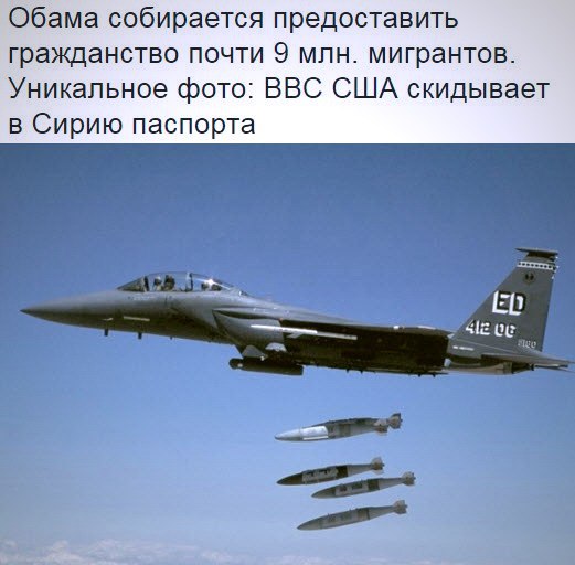 10 политических картинок часть 16