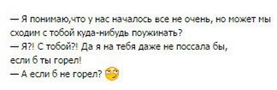 А давайте поговорим о жизни