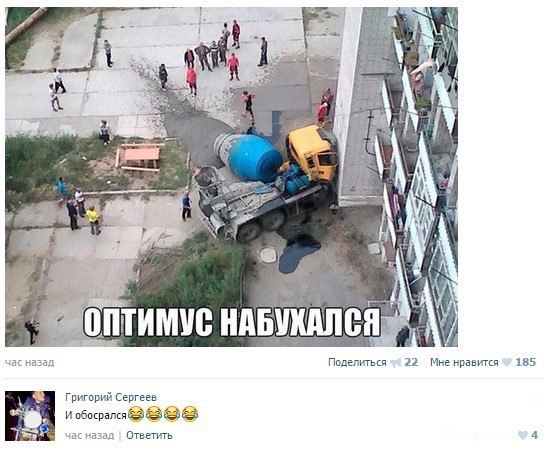 Ужасы и приколы из соцсетей 18+