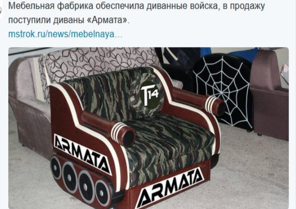 Подборка злободневных политических картинок (10шт)