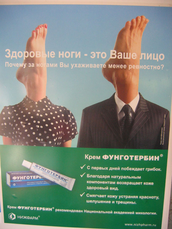 МЕДИЦИНА. Лекарства, медуслуги и т.д.