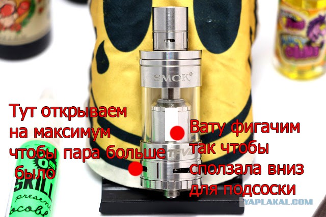 Как я перешел на электронную сигарету