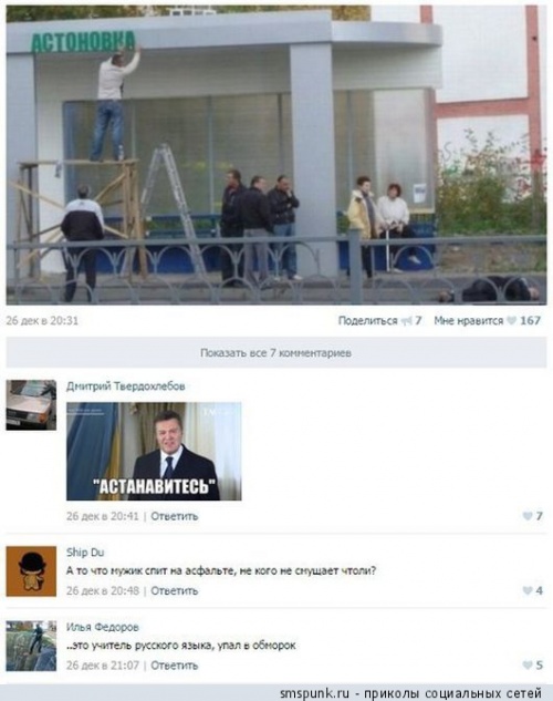 Среда в картинках