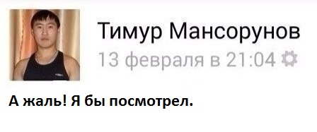 Нужен мужчина с доходом от 200.000р