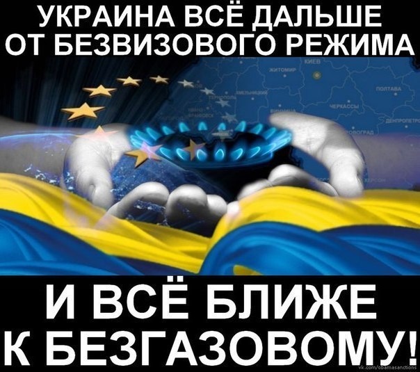 Украина Послезавтра