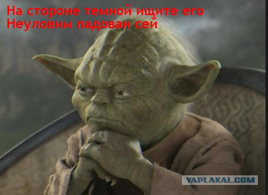 У меня грустные новости для соЯПовца. Слава Новиков тут есть?