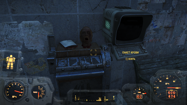 Fallout 4, Бостон