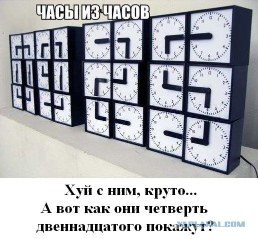 Абсурдный юмор ч.3