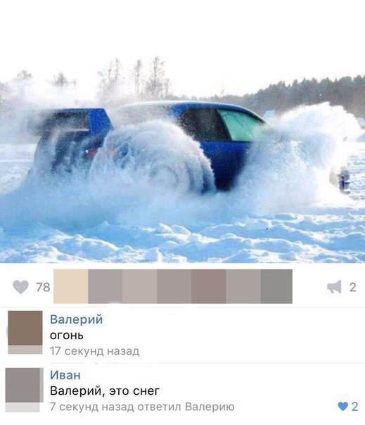 Ужасы и приколы из соцсетей 18+