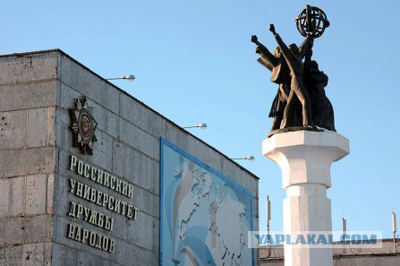 Какие прозвища дают памятникам в России