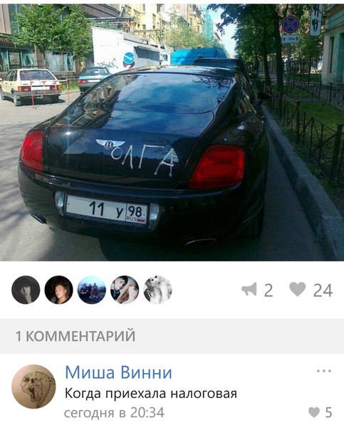 Ужасы и приколы из соцсетей 18+