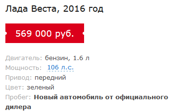 Сколько Lada Vesta Cross в год будут выпускать в Ижевске.
