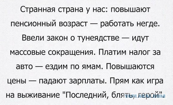 Картинки, демотиваторы и прочие приколы с просторов необъятного
