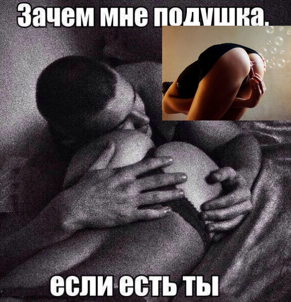 Картинки с инета про это