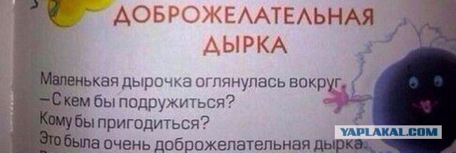 Книжные маразмы и приколы