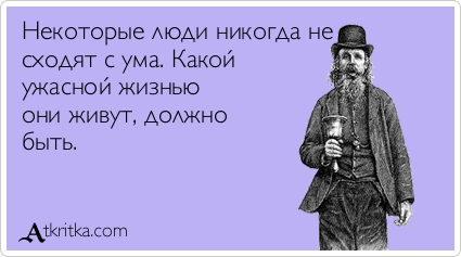 Улыбнемся?