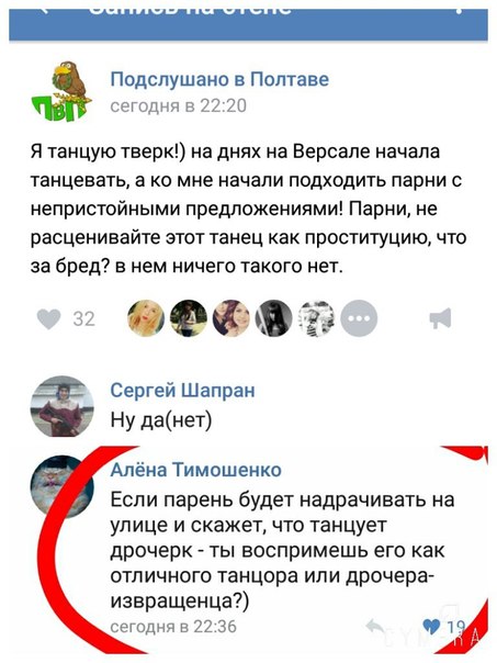 Ужасы и приколы из соцсетей 18+