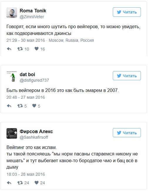Парю где хочу