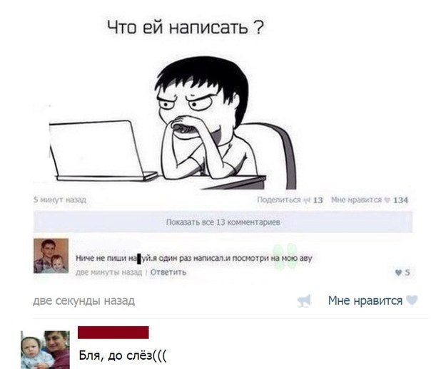 Забавности из интернетов