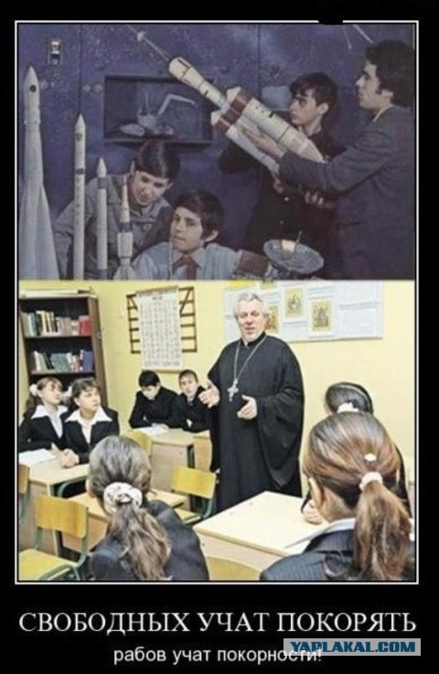 Предмет "Православная культура" планируют преподавать все 11 классов