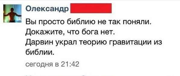 Смешные комментарии из социальных сетей 02.09.2016
