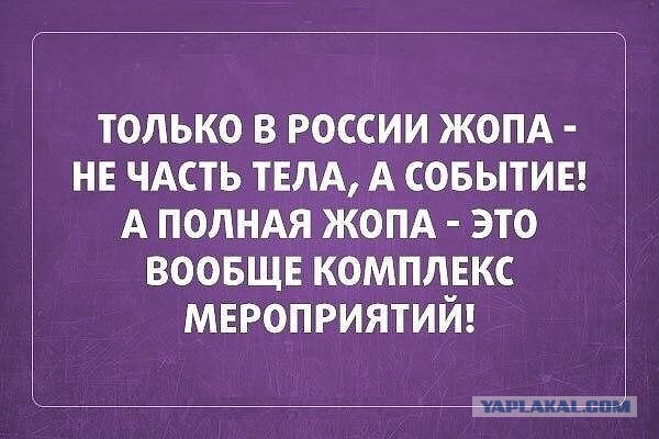 Пару слов об изоляции... Найдите Обаму