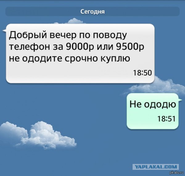 Почему не стоит отдавать вещи даром