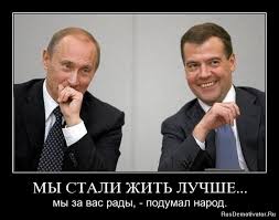 Там, за 6-метровым забором дачи Медведева