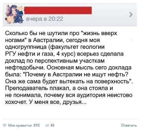 Ужасы и приколы из соцсетей 18+