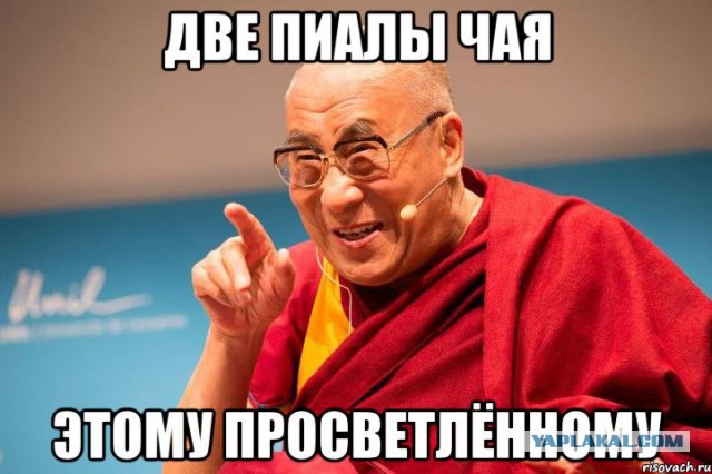 Про намеки