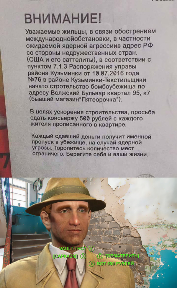 Fallout 4, Бостон