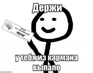 Правительство на 33% сокращает расходы на здравоохранение