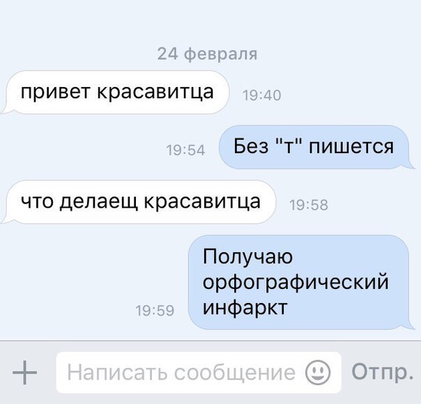 Ужасы и приколы из соцсетей 18+