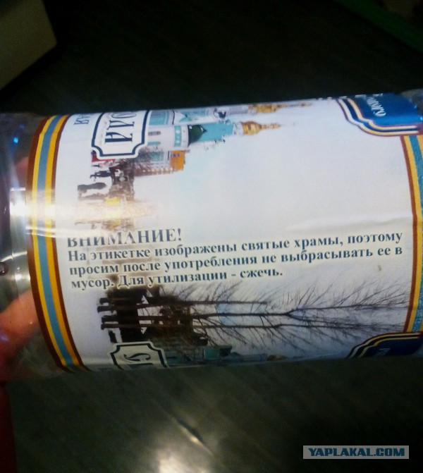Почём опиум для народа?