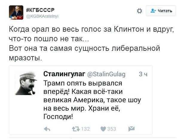 СМИ: Дональд Трамп победил на президентских выборах в США