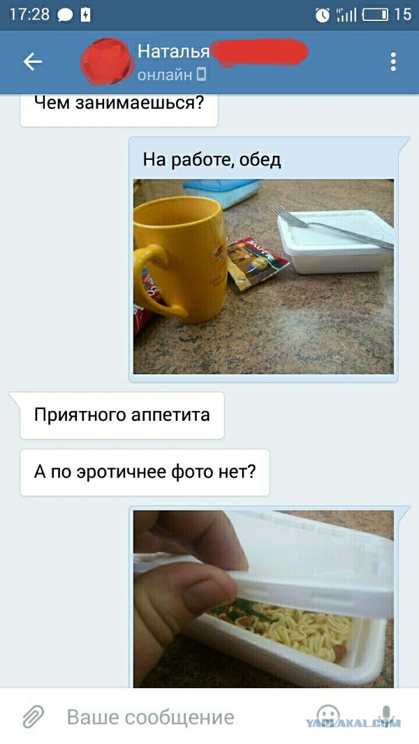 Небольшая подборка забавных картинок