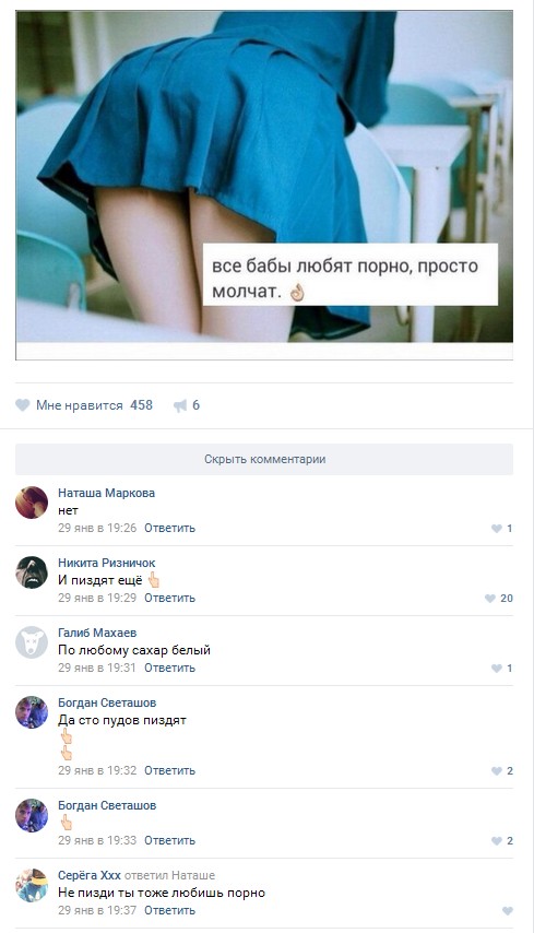 Ужасы и приколы из соцсетей 18+