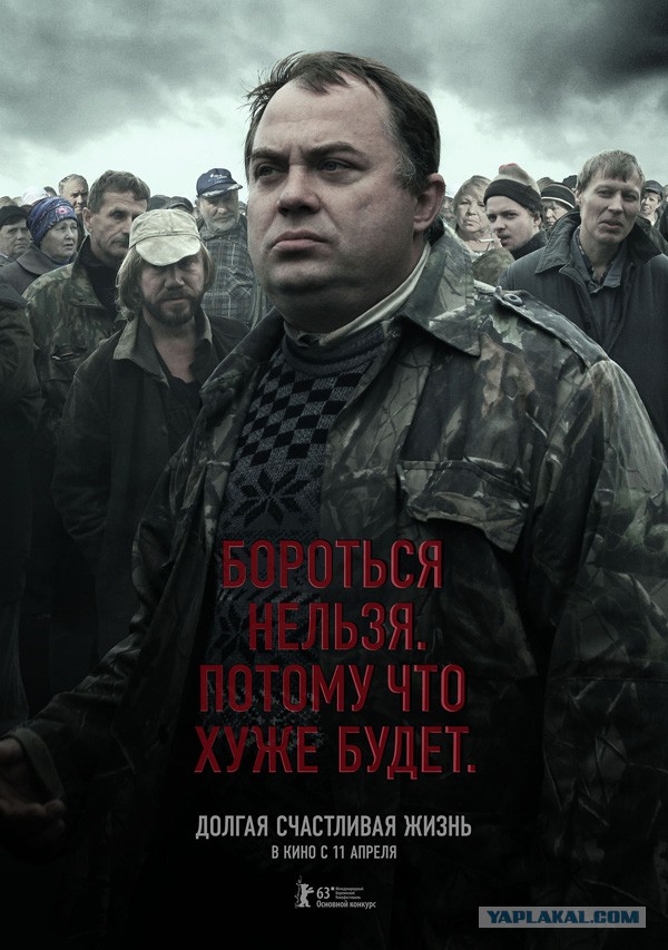 Достойное российское кино