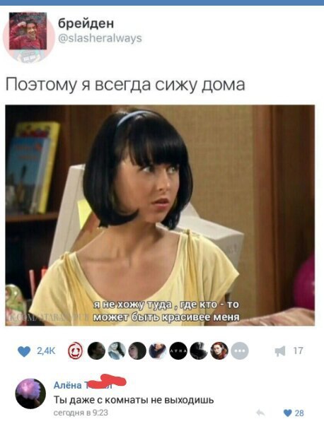 Ужасы и приколы из соцсетей 18+