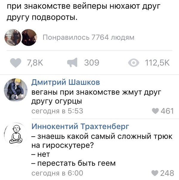 Черный юмор и цинизм в картинках