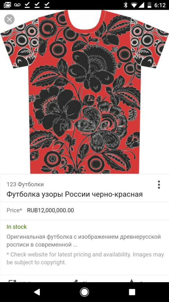 Украинский дизайн! Евровидение.