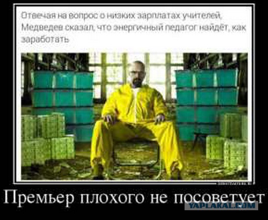 В Новосибирске учительницу математики обвинили в сексе за деньги