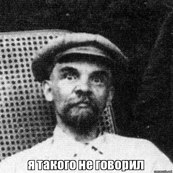 Холуйство российской интеллигенции