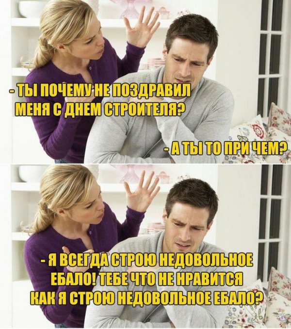 Приколы в стиле "регресс"