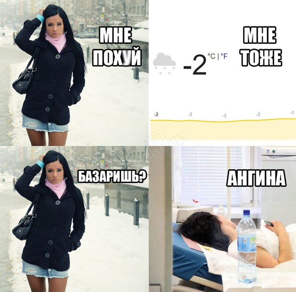 Грани разума, адекватного восприятия реальности и действительности