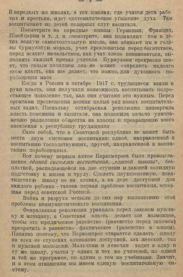 7 интересных фактов о фильме «Собачье сердце»