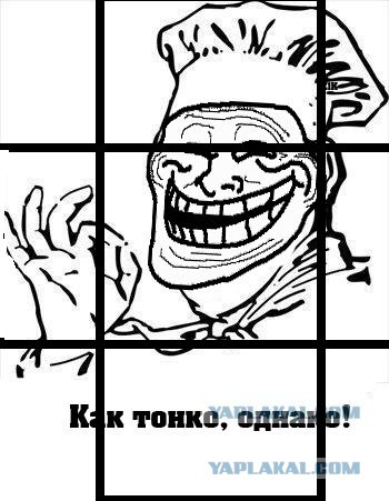 За троллинг – в тюрьму