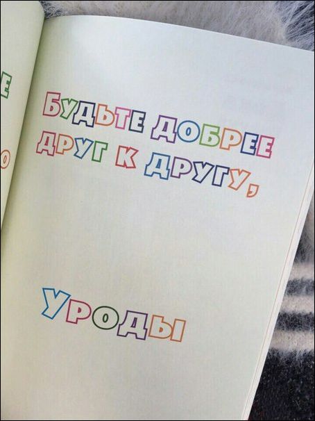 Подборка интересных и веселых картинок